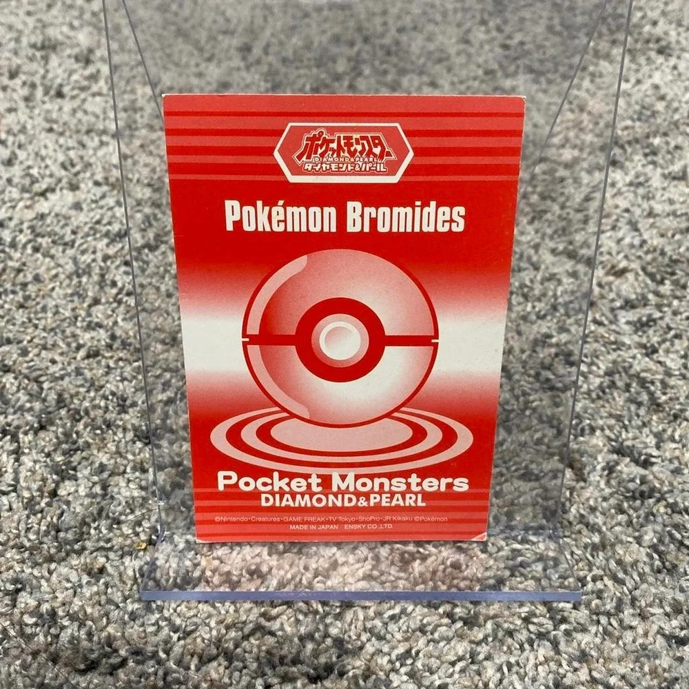 Pokemon Bromide Rhyperior 297 Japanese Diamond & Pearl Holographic Prism Card